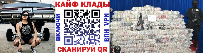 Наркошоп купить COCAIN  АМФЕТАМИН  Мефедрон  Alpha PVP  МЕТАДОН  Марихуана  ГАШИШ  Меленки