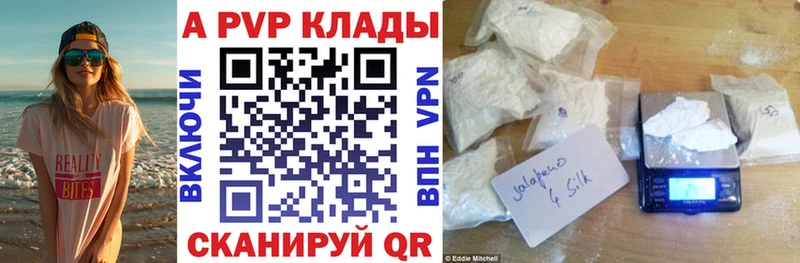 Купить где  Меленки  APVP крисы CK 