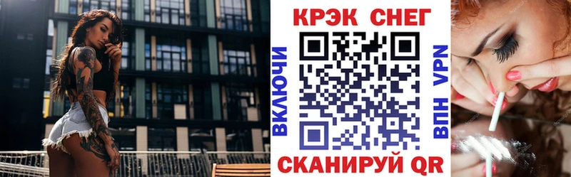 КОКАИН 99%  Купить где  Меленки 