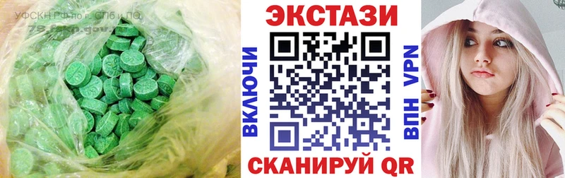 Купить где  Меленки  Ecstasy круглые 
