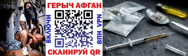 ГЕРОИН Heroin Меленки