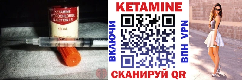 Купить  Меленки  Кетамин ketamine 