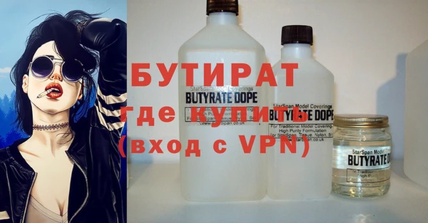 дистиллят марихуана Балабаново