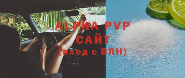 дистиллят марихуана Балабаново