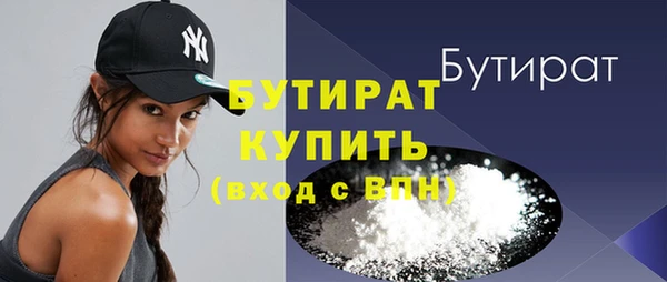 дистиллят марихуана Балабаново