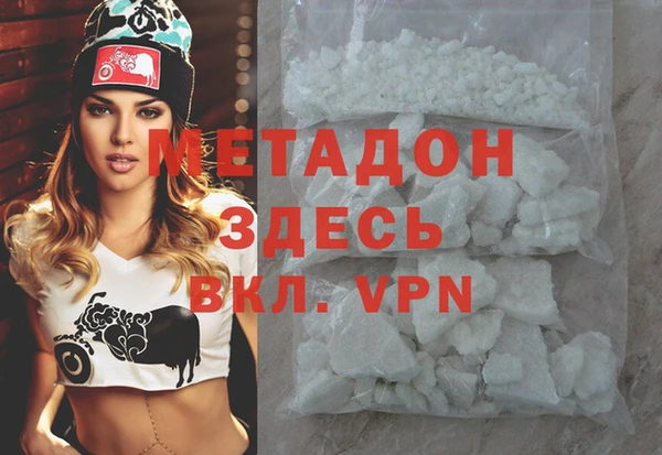 дистиллят марихуана Балабаново