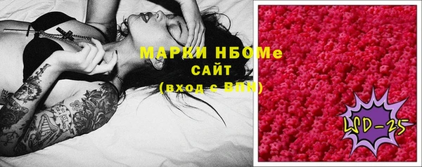 mdma Белокуриха
