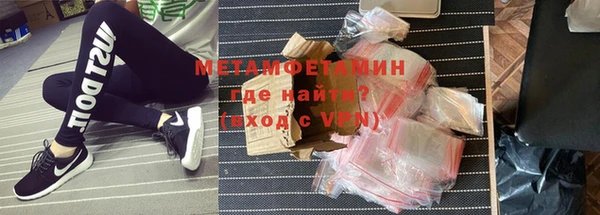 метадон Беломорск