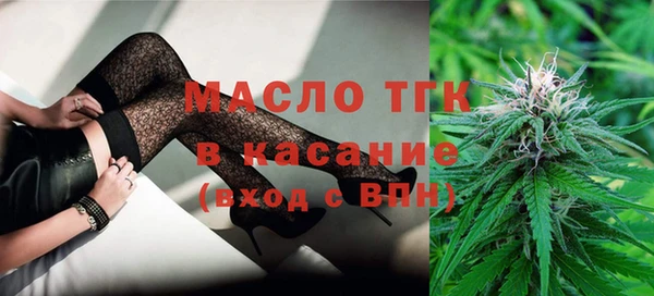 спиды Балахна