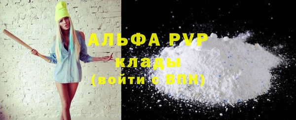 спиды Балахна