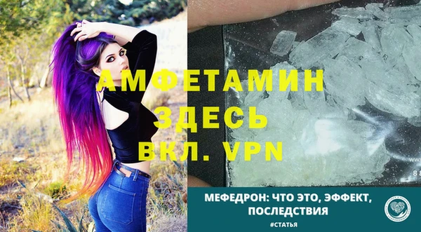спиды Балахна