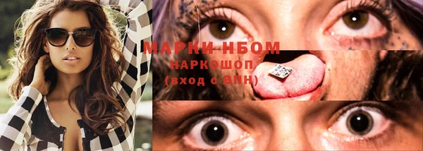 спиды Балахна