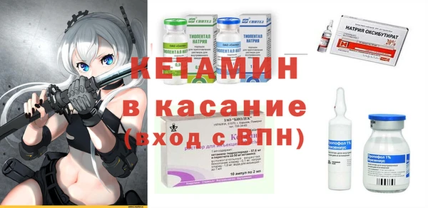 спиды Балахна
