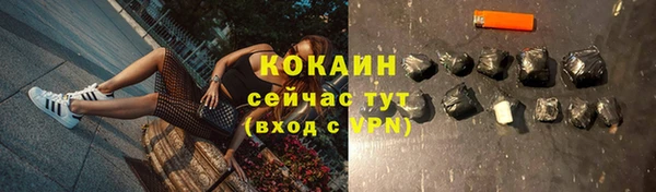 дистиллят марихуана Балабаново