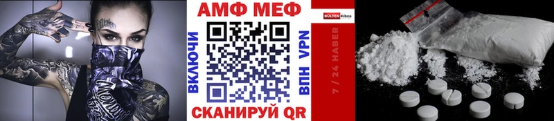 Купить закладки  Меленки  Метамфетамин витя 
