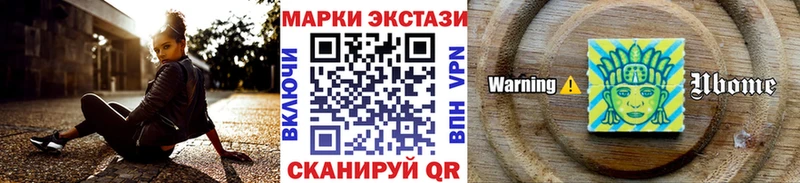 Наркотические марки 1,5мг  Купить закладки  Меленки 