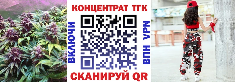 Дистиллят ТГК Wax Меленки