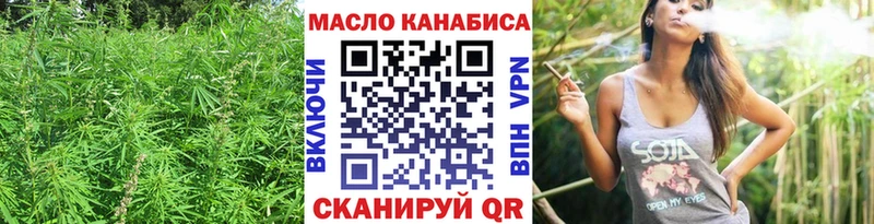 Купить  Меленки  ТГК гашишное масло 