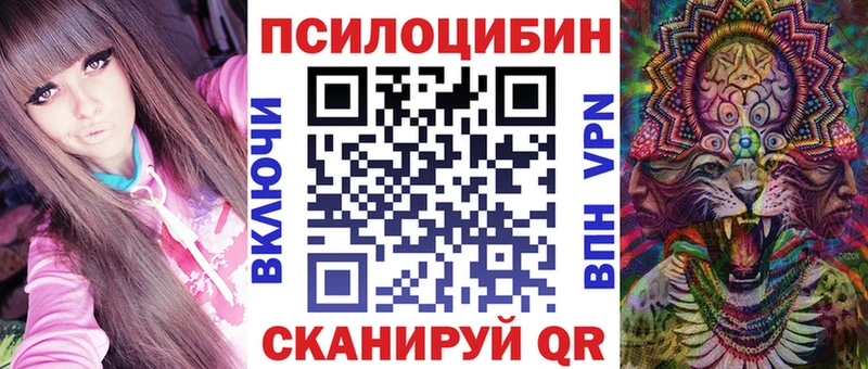 Псилоцибиновые грибы Magic Shrooms  Купить где  Меленки 