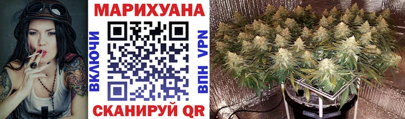 Купить где  Меленки  Шишки марихуана семена 